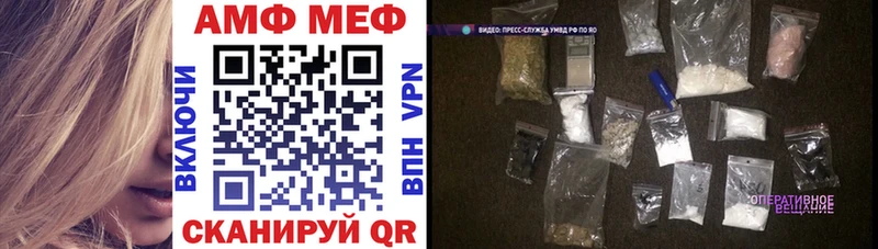 гидра   где найти наркотики  Фурманов  Амфетамин Розовый 