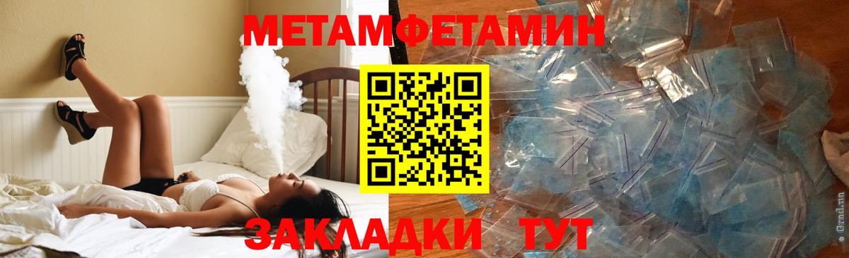 АМФЕТАМИН Premium  АМФ  Фурманов  Вход с VPN 