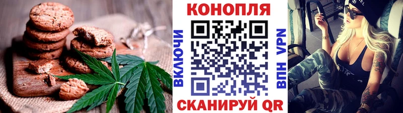 omg сайт  Фурманов  Еда ТГК конопля 