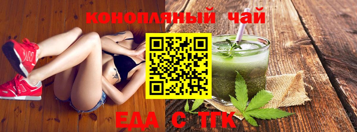 Фурманов  Canna-Cookies конопля  Вход с VPN 