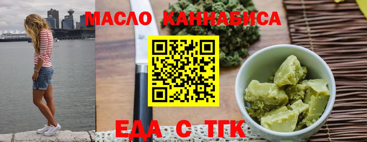 ГАШ  Фурманов  APVP СК   Вход с VPN  Меф МЯУ МЯУ   Канабис 