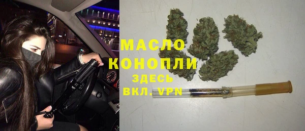 спайс Осташков