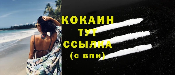 спайс Осташков