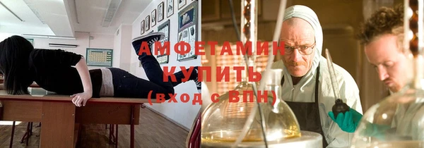 трава Видное