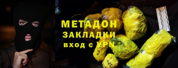 спайс Осташков