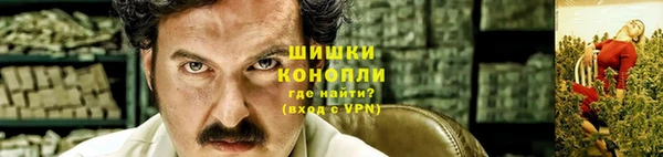 спайс Осташков