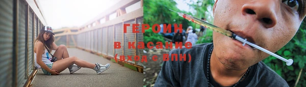 спайс Осташков