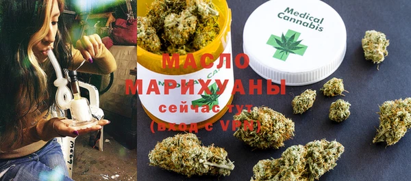 спайс Осташков