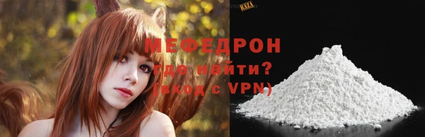 спайс Осташков