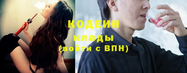 трава Видное