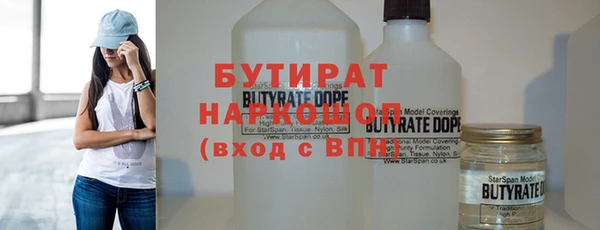 трава Видное