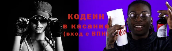 спайс Осташков