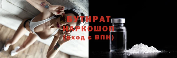 спайс Осташков