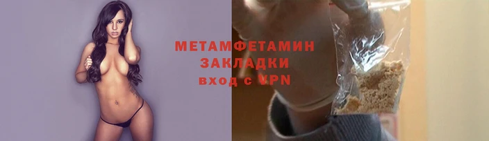 индика Остров