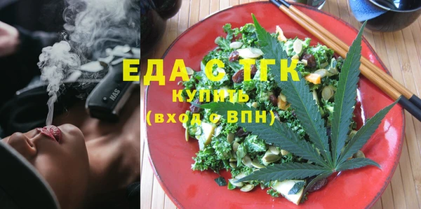 спайс Осташков
