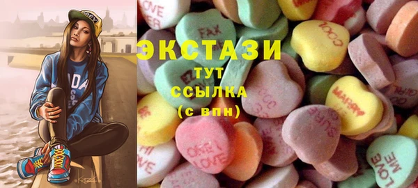 прущие грибы Осинники