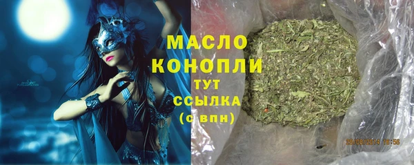 спайс Осташков