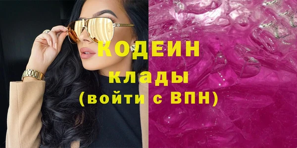 спайс Осташков