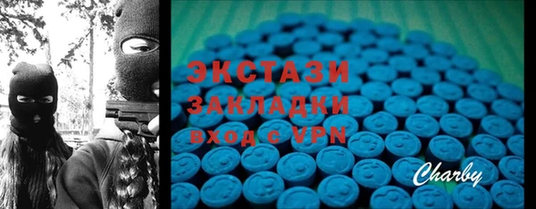 прущие грибы Осинники