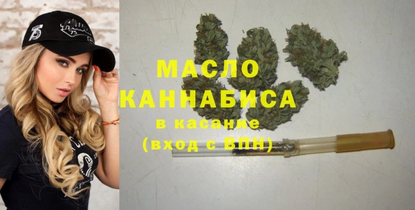 спайс Осташков