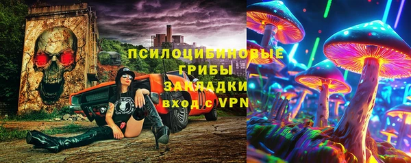 спайс Осташков