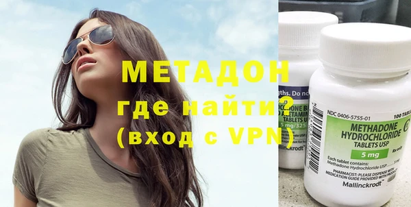 спайс Осташков