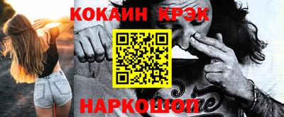меф Ипатово