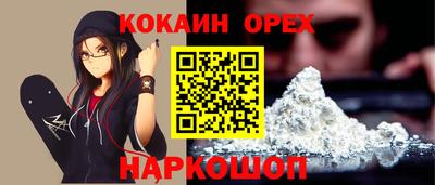 каннабис Майкоп