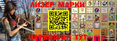 меф Ипатово