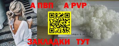 меф Ипатово