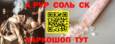 меф Ипатово