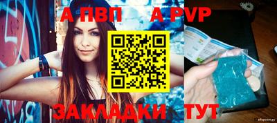 наркотики Магадан