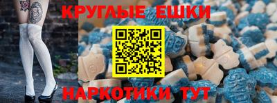 меф Ипатово
