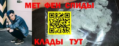 меф Ипатово