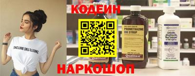 меф Ипатово
