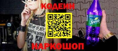 меф Ипатово