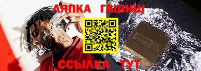меф Ипатово