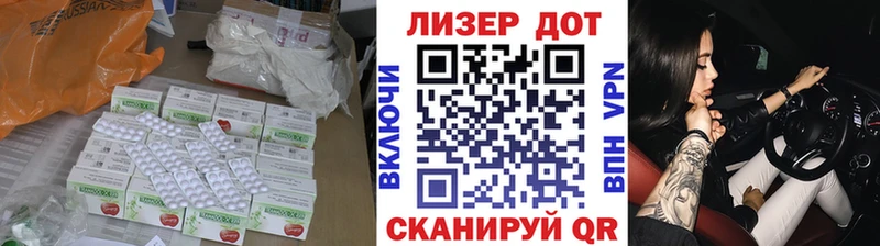 LSD-25 экстази кислота  Фурманов 