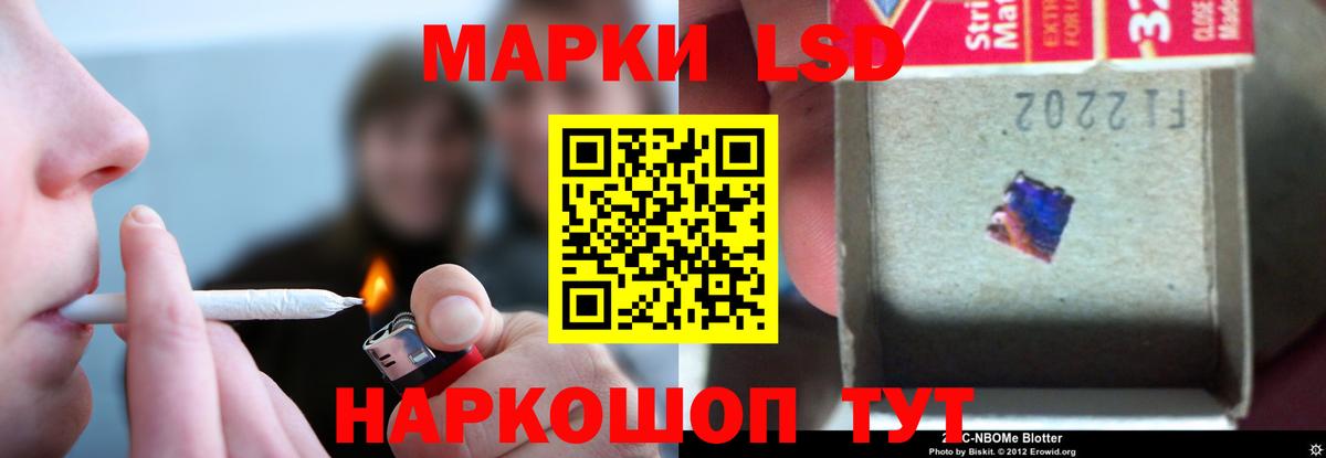 Лсд 25 экстази кислота Фурманов