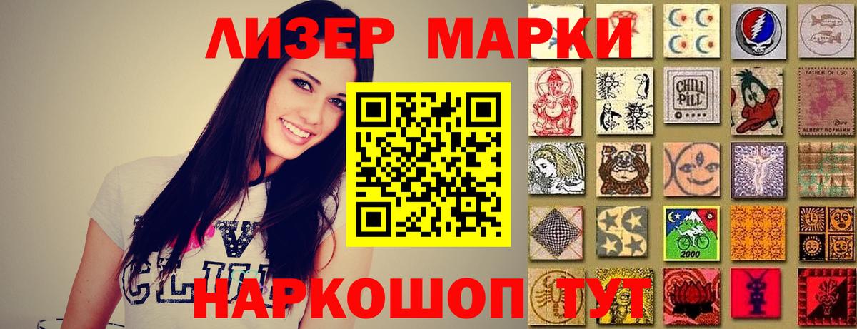LSD-25 экстази кислота  Вход с VPN  Фурманов 