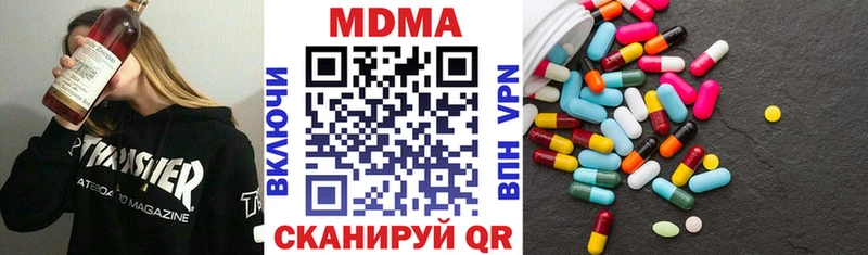 как найти закладки  Фурманов  МДМА молли 