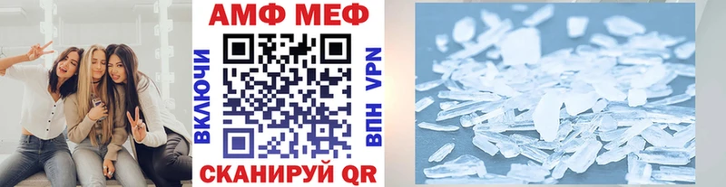 Метамфетамин Methamphetamine  где найти   Фурманов 