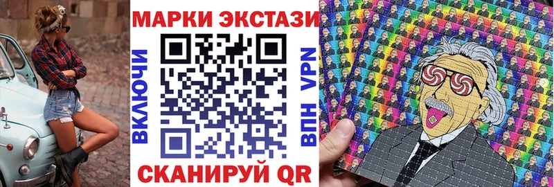 Марки NBOMe 1500мкг гидра онион Фурманов наркошоп