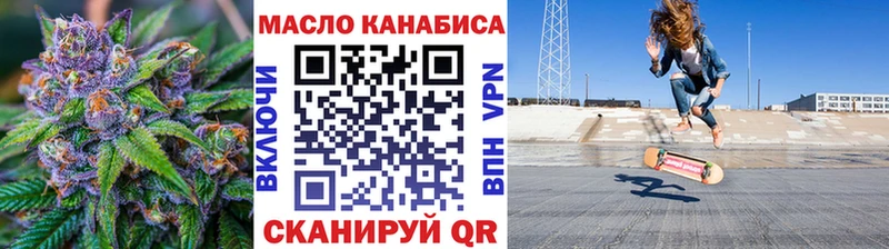 закладка  Фурманов  Дистиллят ТГК вейп с тгк 