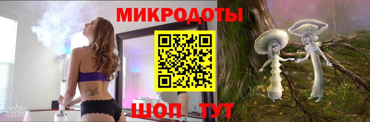 Галлюциногенные грибы MAGIC MUSHROOMS  Вход с VPN  купить наркотик  Псилоцибиновые грибы MAGIC MUSHROOMS  Фурманов 