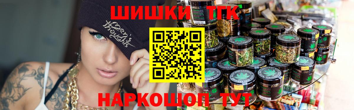 Бошки Шишки Amnesia Фурманов