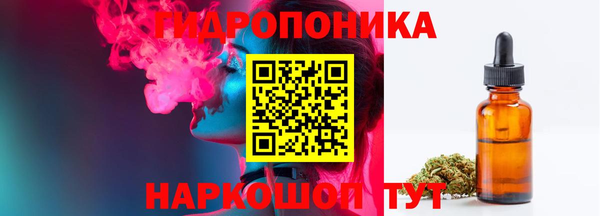 Канабис Ganja  Бошки марихуана сатива  Вход с VPN  Фурманов  Канабис MAZAR 